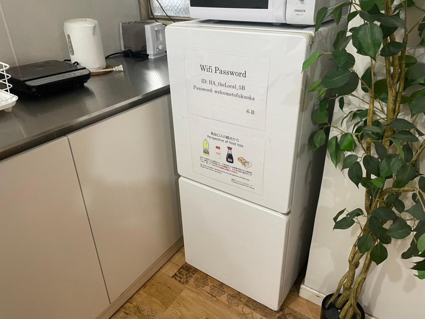 Fukuoka Condominium Extérieur photo
